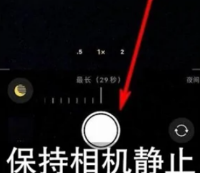 如皋苹果维修中心分享iPhone手机有超级月亮模式吗 