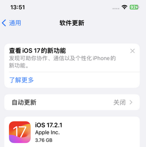 如皋苹果15维修站分享如何更新iPhone15的Safari浏览器 