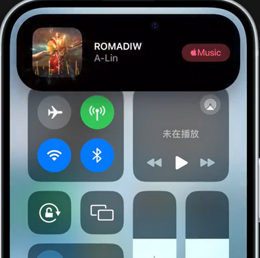 如皋iPhone15服务分享iPhone15如何识别周围正在播放歌曲 