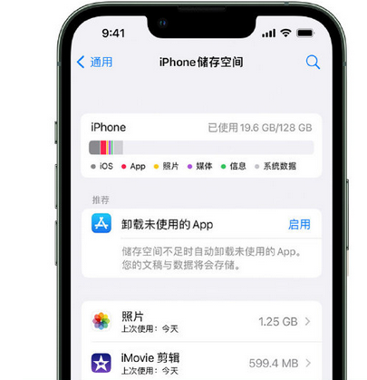 如皋苹果15维修站分享iPhone15电池容量有多少 