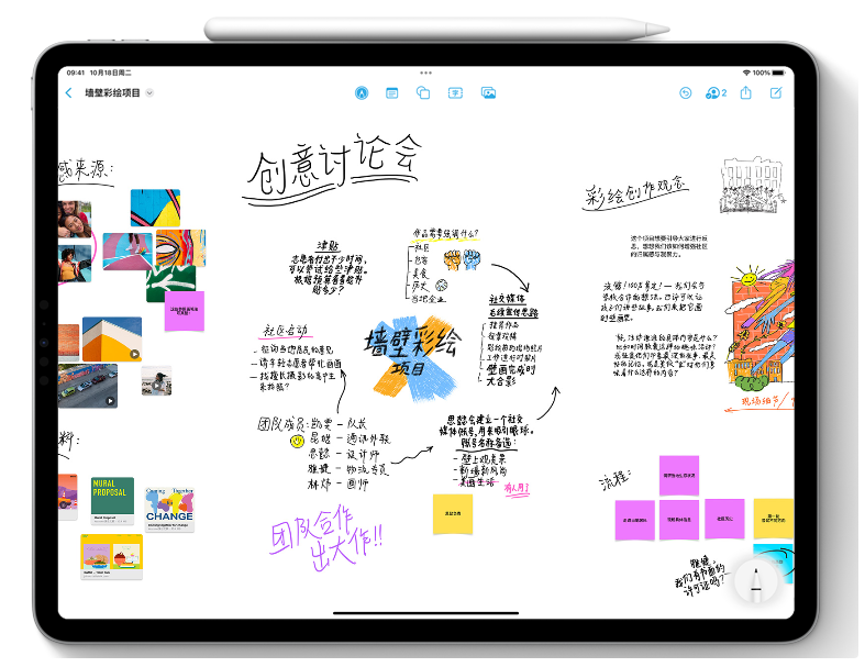 如皋苹果服务网点分享为什么说iOS 16.2正式版值得更新？ 