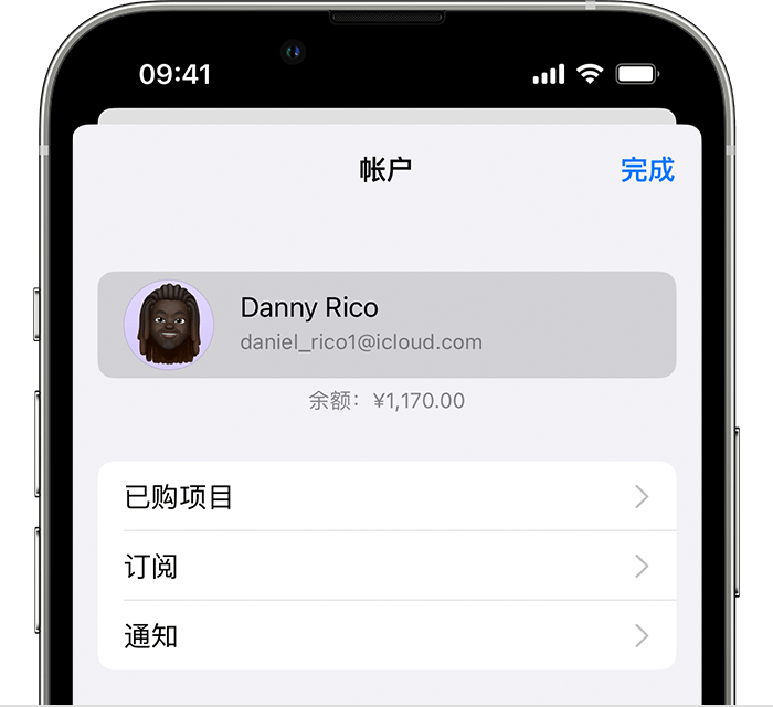 如皋苹果手机维修分享小技巧：在 iPhone 上查看已购买的所有 App 和恢复已删除、已隐藏的项目 