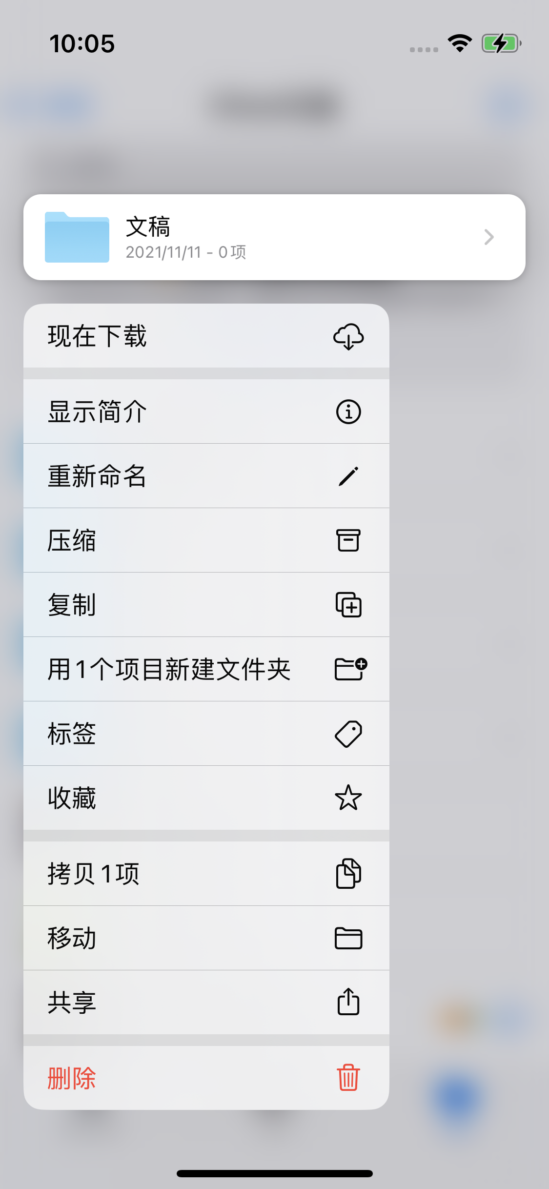 如皋苹果服务网点分享如何在iPhone手机上找到下载文件 