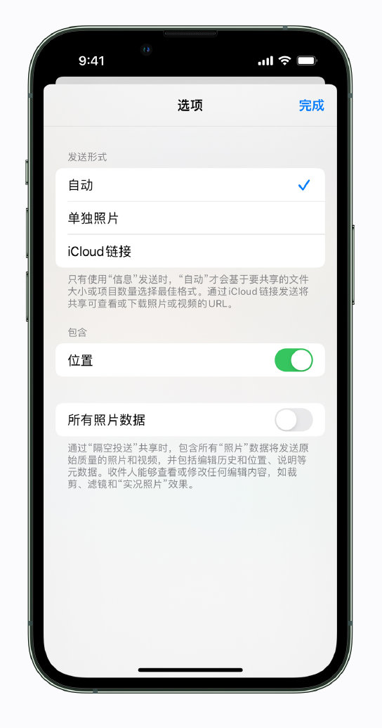 如皋苹果手机维修分享iPhone 小技巧 