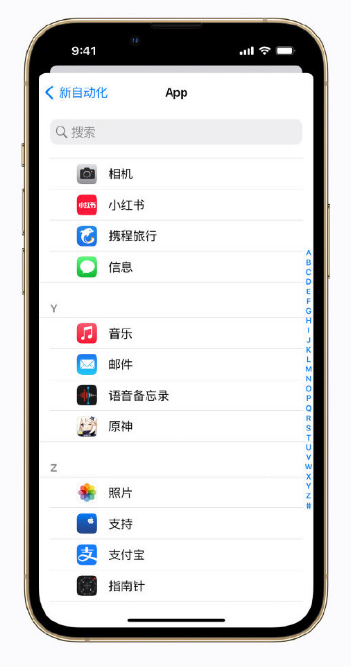 如皋苹果手机维修分享iPhone 小技巧 