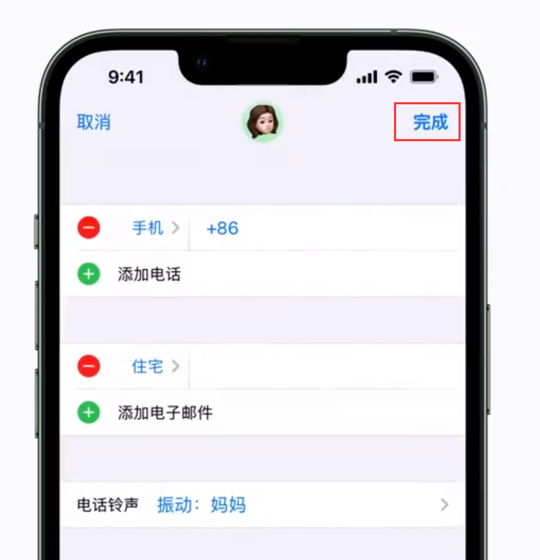 如皋苹果手机维修分享iPhone 小技巧：为特定联系人设置专属来电振动模式 