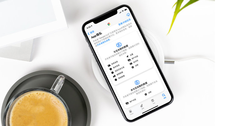 如皋苹果手机维修分享iOS 14.5 新功能 