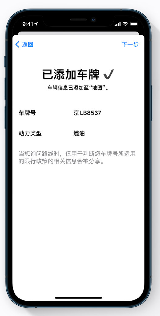 如皋苹果手机维修分享iOS 14 小技巧 