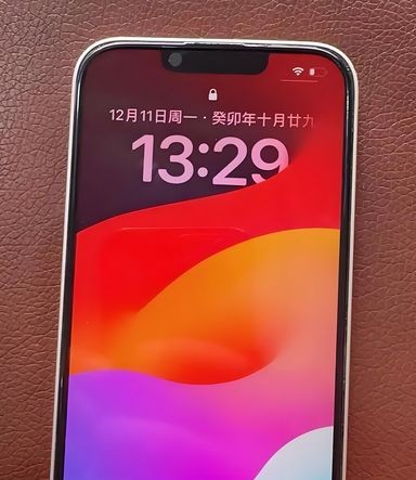 如皋苹果14服务站分享苹果14过热自动关机怎么办 